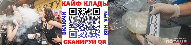 Продажа наркотиков Нижний Тагил КОКАИН  Канабис  APVP  ГАШИШ  KRAKEN   Мефедрон 