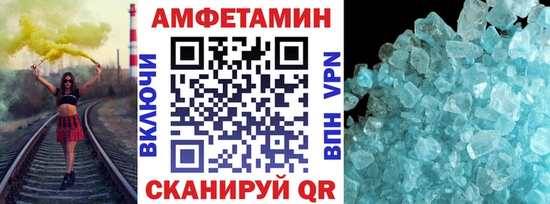 хочу наркоту  Нижний Тагил  АМФЕТАМИН Розовый 