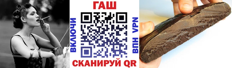 ГАШ хэш  Нижний Тагил 