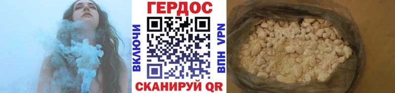 Героин гречка  Нижний Тагил 