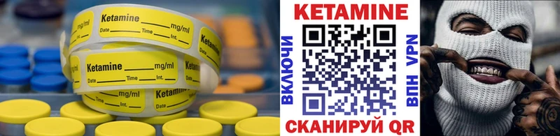 Кетамин ketamine  где найти наркотики  Нижний Тагил 
