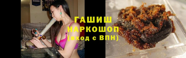 бутик Горно-Алтайск
