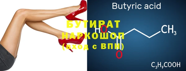 кристаллы Зеленодольск