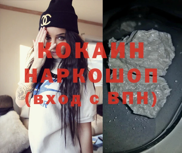 мдма Зеленокумск