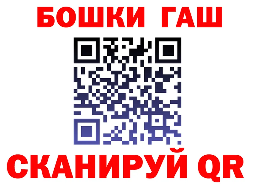 ГАШ Ice-O-Lator как войти это ОМГ ОМГ Нижний Тагил