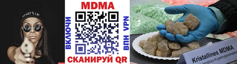 ссылка на мегу tor  Нижний Тагил  MDMA VHQ  наркота 