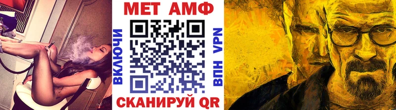 МЕТАМФЕТАМИН мет  Нижний Тагил 