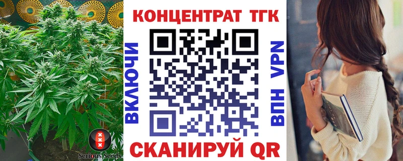 OMG сайт Нижний Тагил Дистиллят ТГК концентрат